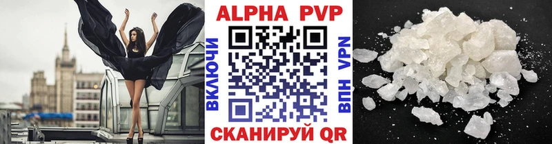 А ПВП Crystall  Нарьян-Мар 