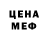 Бутират GHB HyperMuger Muger