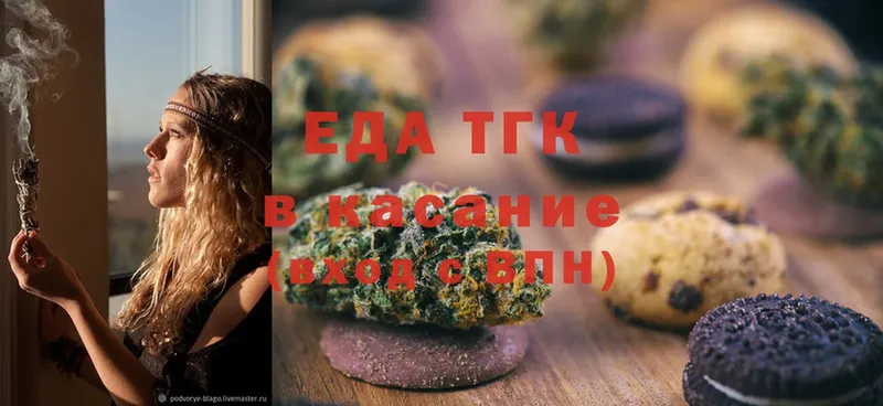 Canna-Cookies конопля  продажа наркотиков  Нарьян-Мар 