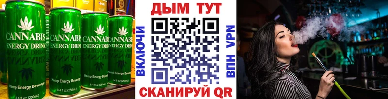 Печенье с ТГК конопля Нарьян-Мар