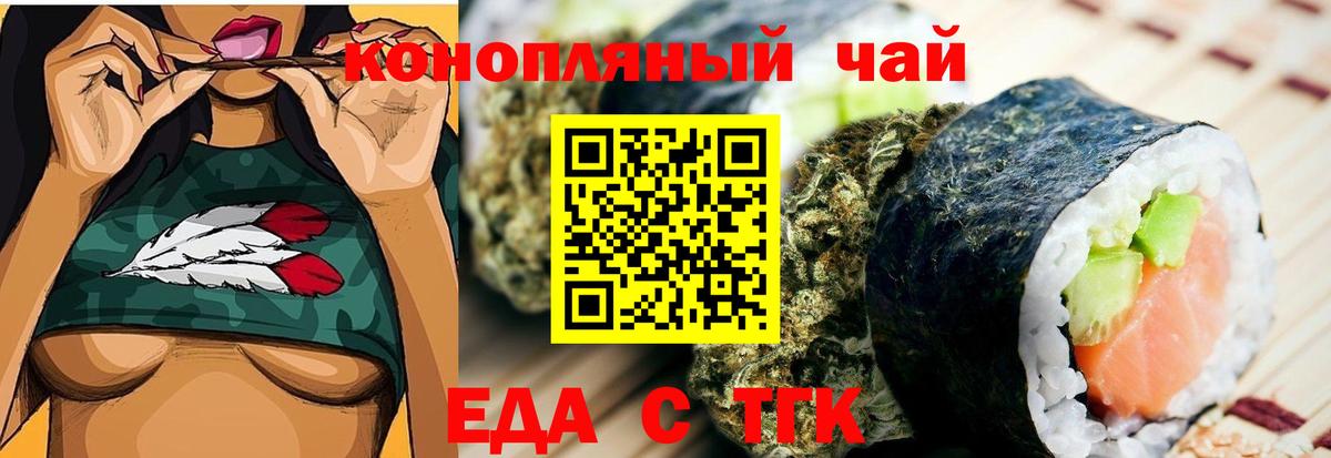 Нарьян-Мар  Canna-Cookies марихуана  Вход с VPN 