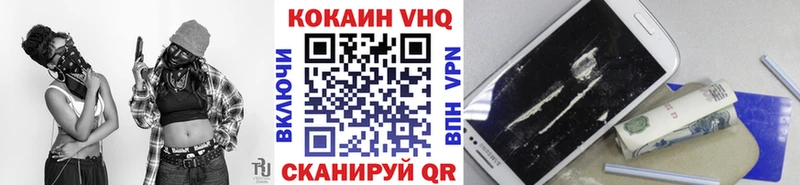 Кокаин 98%  где купить наркотик  Нарьян-Мар 