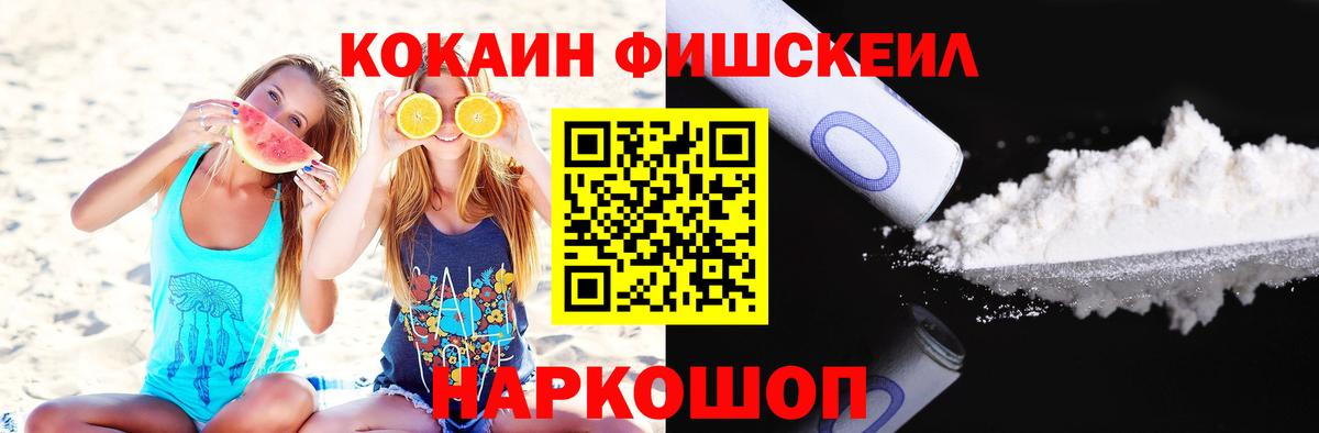 Нарьян-Мар  где продают наркотики  COCAIN  Вход с VPN  Кокаин Боливия 