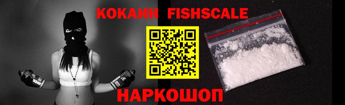 COCAIN Колумбийский Нарьян-Мар