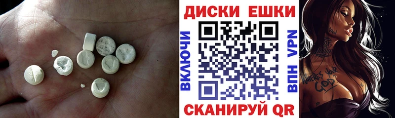 как найти   Нарьян-Мар  Экстази диски 