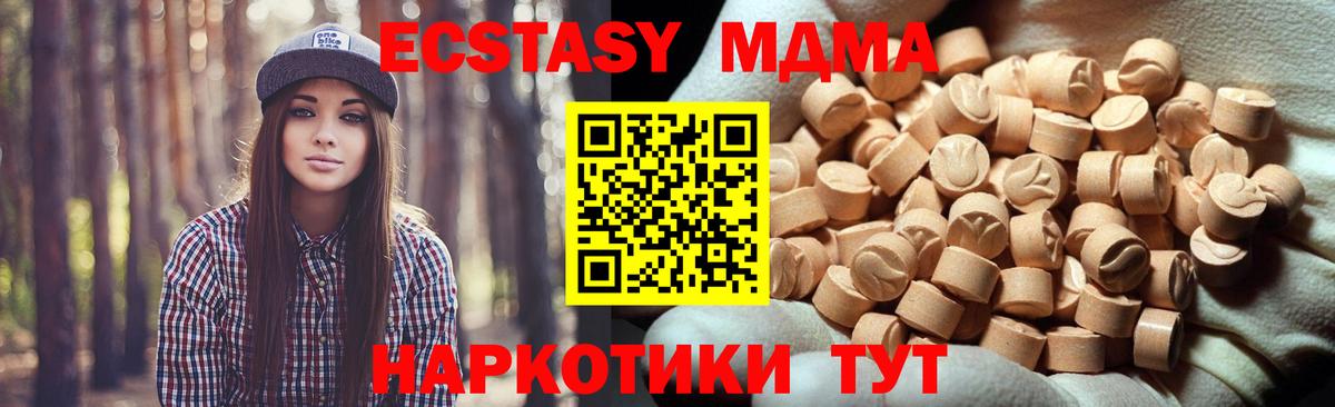 darknet какой сайт  Вход с VPN  хочу   Экстази ешки  Нарьян-Мар  Ecstasy ешки 