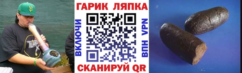 Гашиш 40% ТГК где купить наркоту Нарьян-Мар