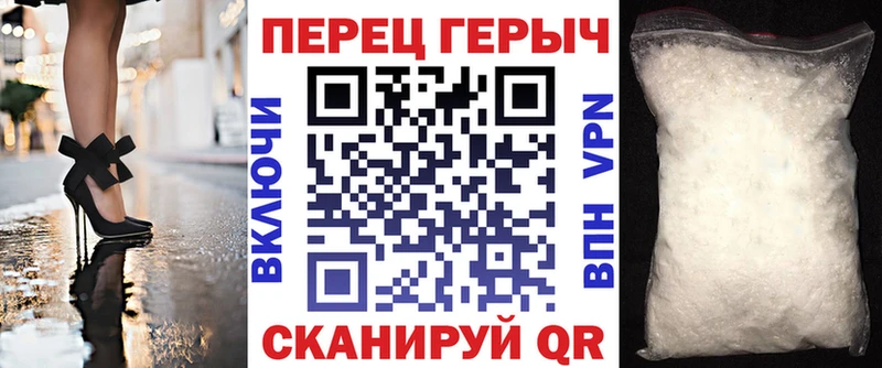 ГЕРОИН гречка  закладки  Нарьян-Мар 