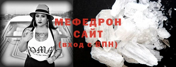 прущие крисы Ахтубинск
