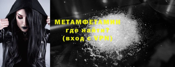 COCAINE Бабаево