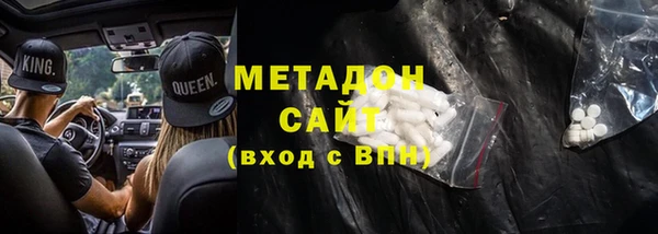каннабис Новокубанск