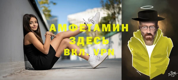 прущие крисы Апатиты