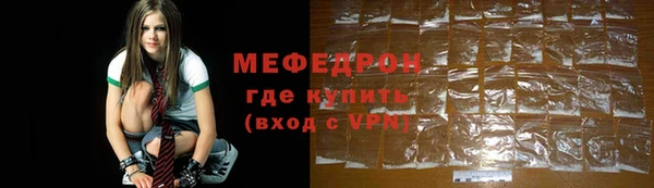 ГАЛЛЮЦИНОГЕННЫЕ ГРИБЫ Нязепетровск