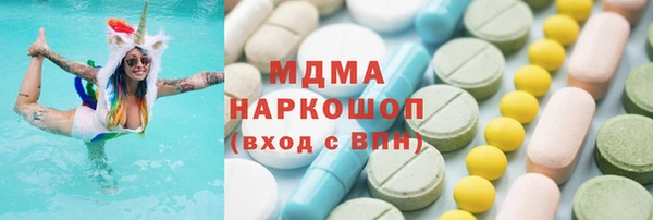 твердый Новозыбков