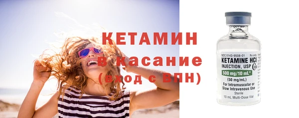 прущие крисы Ахтубинск