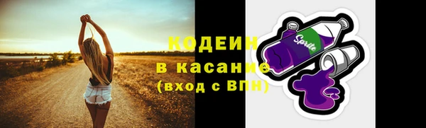 каннабис Новодвинск