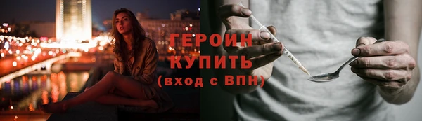 ГАЛЛЮЦИНОГЕННЫЕ ГРИБЫ Нязепетровск