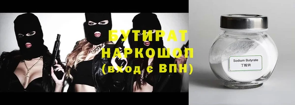 мефедрон мука Анжеро-Судженск