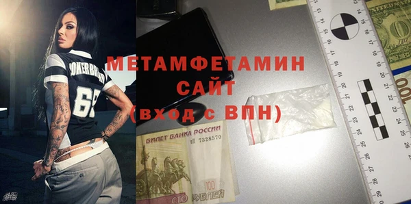 ГАЛЛЮЦИНОГЕННЫЕ ГРИБЫ Нязепетровск