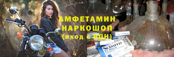 каннабис Новокубанск