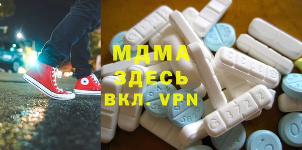 каннабис Новокубанск