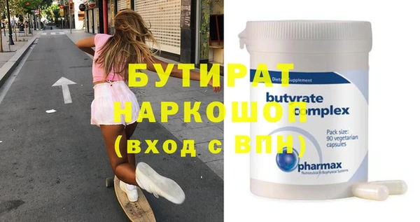 твердый Новозыбков