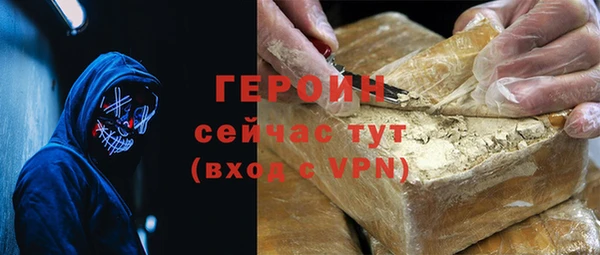 твердый Новозыбков