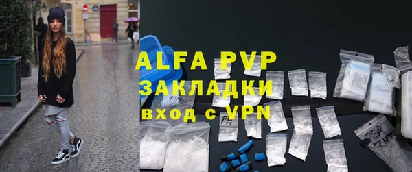 каннабис Новокубанск
