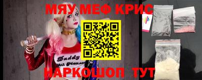 герыч Ливны