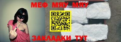 мескалин Ликино-Дулёво