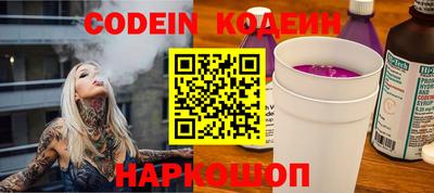 герыч Ливны