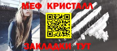 мескалин Ликино-Дулёво