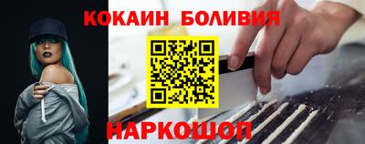 герыч Ливны