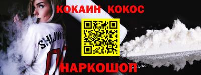 герыч Ливны