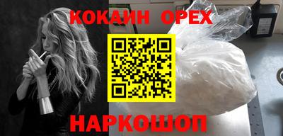 героин Лесосибирск