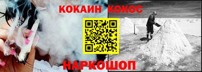 мескалин Ликино-Дулёво
