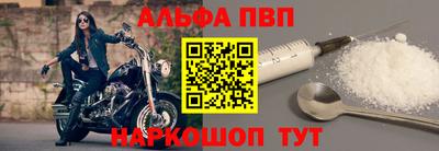 герыч Ливны