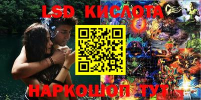 героин Лесосибирск