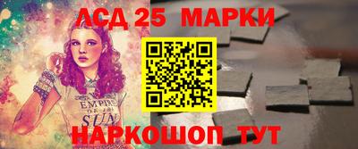 герыч Ливны