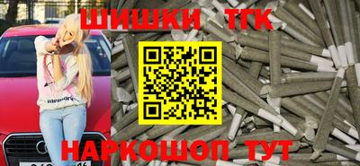 герыч Ливны