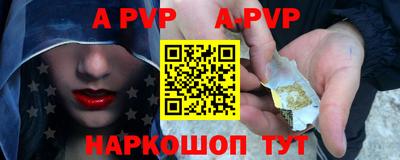 герыч Ливны