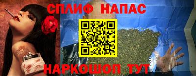 герыч Ливны