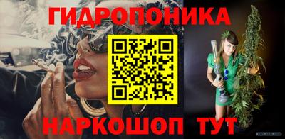 мескалин Ликино-Дулёво