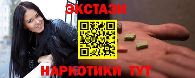 мескалин Ликино-Дулёво