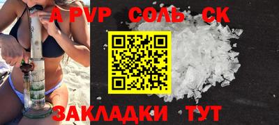 героин Лесосибирск