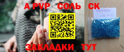 мескалин Ликино-Дулёво