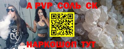 героин Лесосибирск
