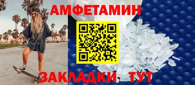герыч Ливны