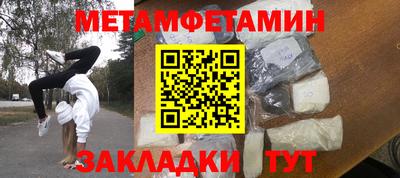 мескалин Ликино-Дулёво