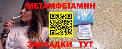 мескалин Ликино-Дулёво